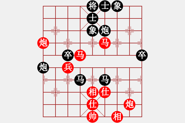 象棋棋譜圖片：河北 張婷婷 負(fù) 黑龍江 王琳娜 - 步數(shù)：60 