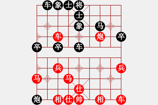 象棋棋譜圖片：閃電手(8段)-負-阿瓜(9級) - 步數(shù)：50 