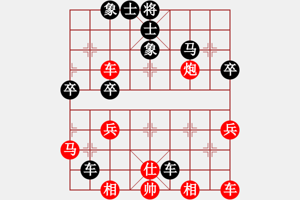 象棋棋譜圖片：閃電手(8段)-負-阿瓜(9級) - 步數(shù)：60 