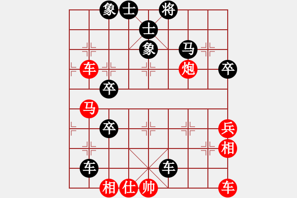 象棋棋譜圖片：閃電手(8段)-負-阿瓜(9級) - 步數(shù)：70 