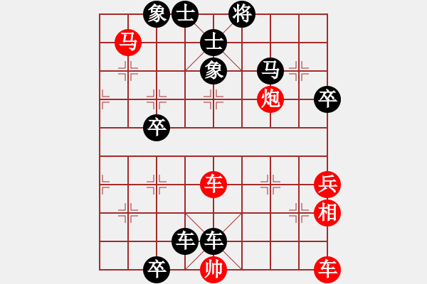 象棋棋譜圖片：閃電手(8段)-負-阿瓜(9級) - 步數(shù)：80 