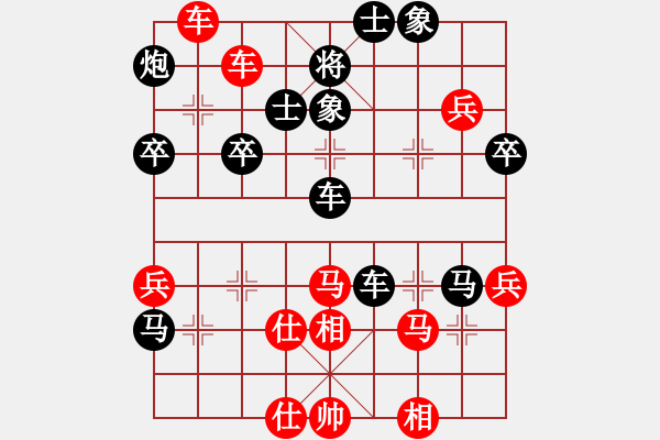 象棋棋譜圖片：八14 河北侯文博先勝徐州王世祥 - 步數(shù)：55 