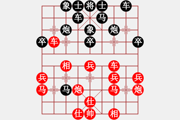 象棋棋譜圖片：鐘少鴻 先勝 林文漢 - 步數(shù)：30 