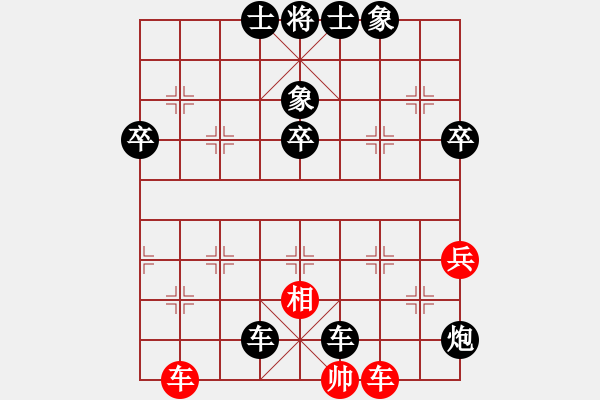 象棋棋譜圖片：后海老棋迷(4星)-負(fù)-一招驚心(9星) - 步數(shù)：100 