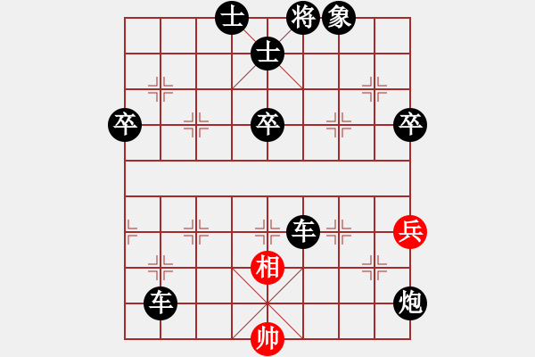 象棋棋譜圖片：后海老棋迷(4星)-負(fù)-一招驚心(9星) - 步數(shù)：110 