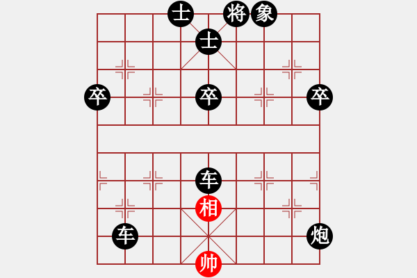 象棋棋譜圖片：后海老棋迷(4星)-負(fù)-一招驚心(9星) - 步數(shù)：114 