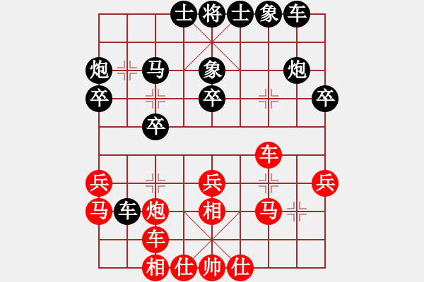 象棋棋譜圖片：后海老棋迷(4星)-負(fù)-一招驚心(9星) - 步數(shù)：30 