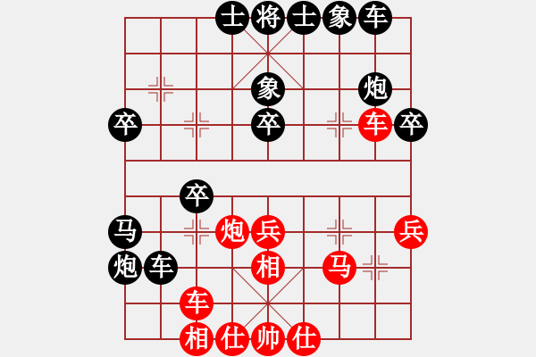 象棋棋譜圖片：后海老棋迷(4星)-負(fù)-一招驚心(9星) - 步數(shù)：40 