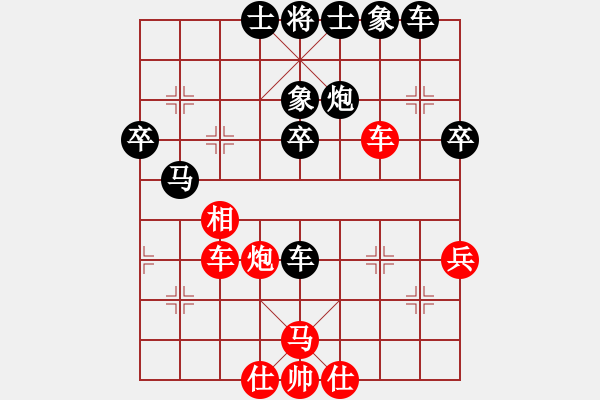 象棋棋譜圖片：后海老棋迷(4星)-負(fù)-一招驚心(9星) - 步數(shù)：50 