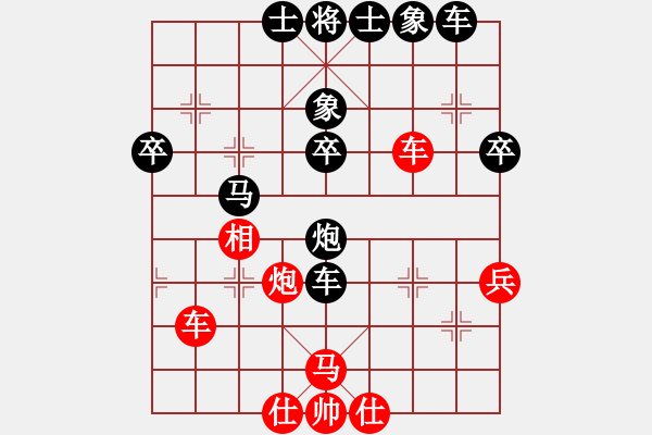 象棋棋譜圖片：后海老棋迷(4星)-負(fù)-一招驚心(9星) - 步數(shù)：60 