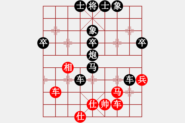 象棋棋譜圖片：后海老棋迷(4星)-負(fù)-一招驚心(9星) - 步數(shù)：70 