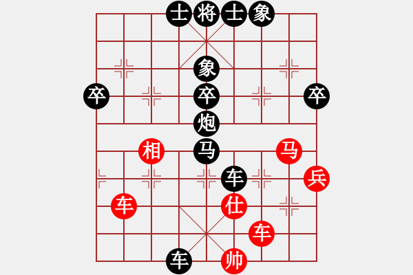 象棋棋譜圖片：后海老棋迷(4星)-負(fù)-一招驚心(9星) - 步數(shù)：80 