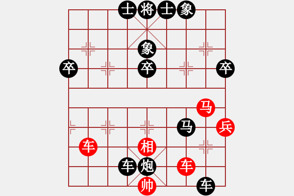 象棋棋譜圖片：后海老棋迷(4星)-負(fù)-一招驚心(9星) - 步數(shù)：90 