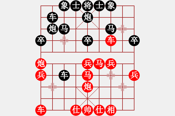 象棋棋譜圖片：順炮橫車應(yīng)直車紅飛左邊相（旋風(fēng)V7.0后勝巫師業(yè)余級） - 步數(shù)：30 