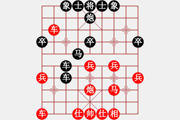 象棋棋譜圖片：順炮橫車應(yīng)直車紅飛左邊相（旋風(fēng)V7.0后勝巫師業(yè)余級） - 步數(shù)：40 