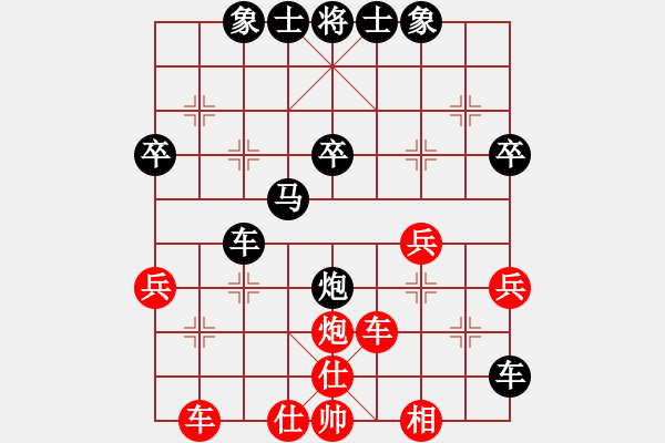 象棋棋譜圖片：順炮橫車應(yīng)直車紅飛左邊相（旋風(fēng)V7.0后勝巫師業(yè)余級） - 步數(shù)：50 