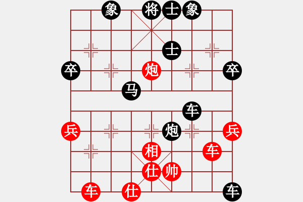 象棋棋譜圖片：順炮橫車應(yīng)直車紅飛左邊相（旋風(fēng)V7.0后勝巫師業(yè)余級） - 步數(shù)：60 