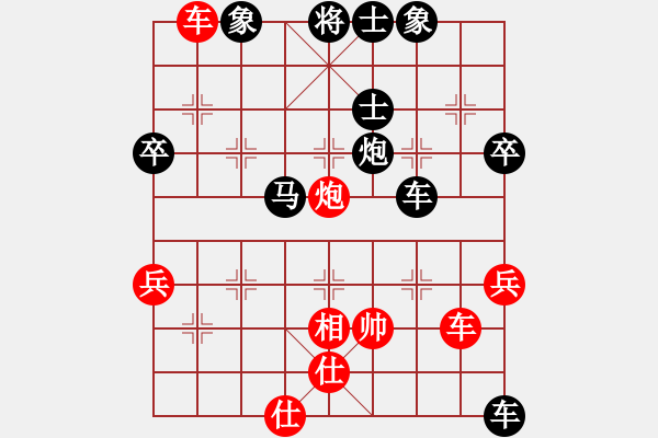 象棋棋譜圖片：順炮橫車應(yīng)直車紅飛左邊相（旋風(fēng)V7.0后勝巫師業(yè)余級） - 步數(shù)：66 