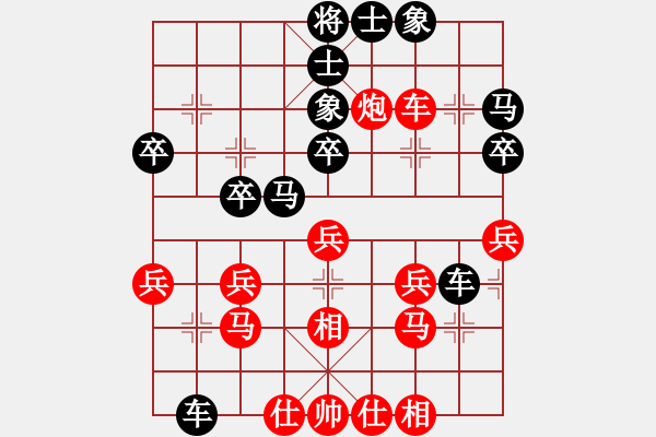 象棋棋譜圖片：dantimap(9級(jí))-和-雪峰刀客(4段) - 步數(shù)：30 