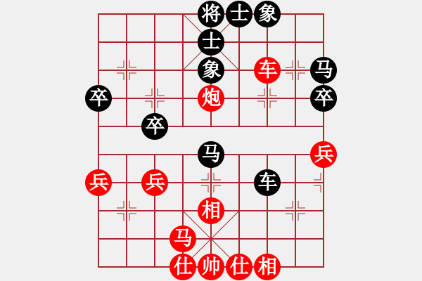 象棋棋譜圖片：dantimap(9級(jí))-和-雪峰刀客(4段) - 步數(shù)：40 