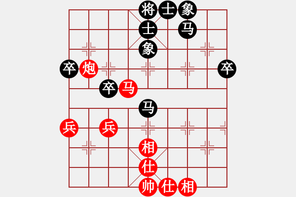 象棋棋譜圖片：dantimap(9級(jí))-和-雪峰刀客(4段) - 步數(shù)：50 