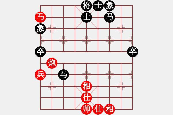 象棋棋譜圖片：dantimap(9級(jí))-和-雪峰刀客(4段) - 步數(shù)：60 