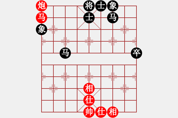 象棋棋譜圖片：dantimap(9級(jí))-和-雪峰刀客(4段) - 步數(shù)：66 