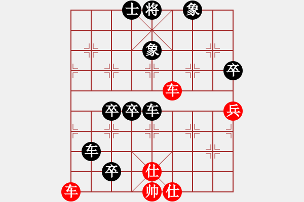 象棋棋譜圖片：黃鸝出谷(4段)-負(fù)-善解人衣(6段) - 步數(shù)：100 