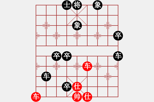 象棋棋譜圖片：黃鸝出谷(4段)-負(fù)-善解人衣(6段) - 步數(shù)：104 