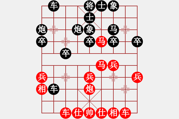 象棋棋譜圖片：黃鸝出谷(4段)-負(fù)-善解人衣(6段) - 步數(shù)：30 