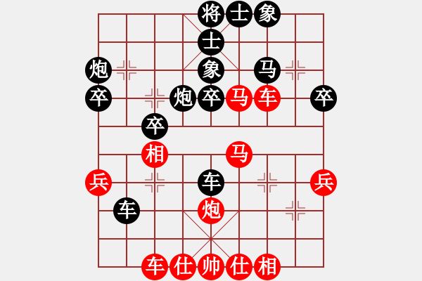 象棋棋譜圖片：黃鸝出谷(4段)-負(fù)-善解人衣(6段) - 步數(shù)：40 