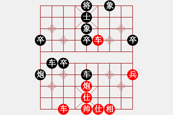 象棋棋譜圖片：黃鸝出谷(4段)-負(fù)-善解人衣(6段) - 步數(shù)：50 