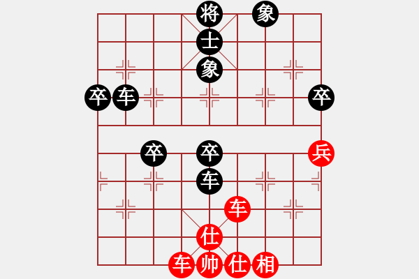 象棋棋譜圖片：黃鸝出谷(4段)-負(fù)-善解人衣(6段) - 步數(shù)：60 