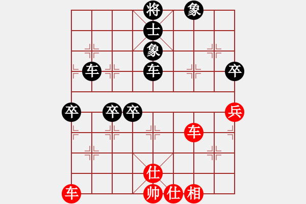 象棋棋譜圖片：黃鸝出谷(4段)-負(fù)-善解人衣(6段) - 步數(shù)：70 