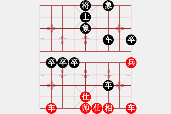 象棋棋譜圖片：黃鸝出谷(4段)-負(fù)-善解人衣(6段) - 步數(shù)：80 