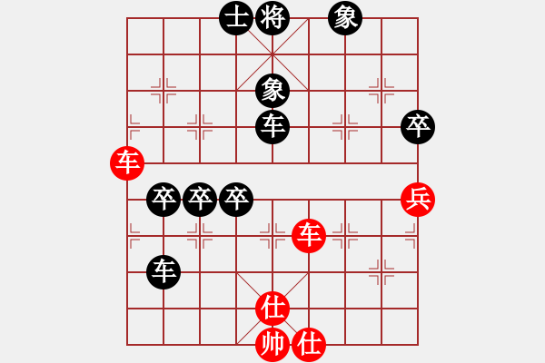 象棋棋譜圖片：黃鸝出谷(4段)-負(fù)-善解人衣(6段) - 步數(shù)：90 