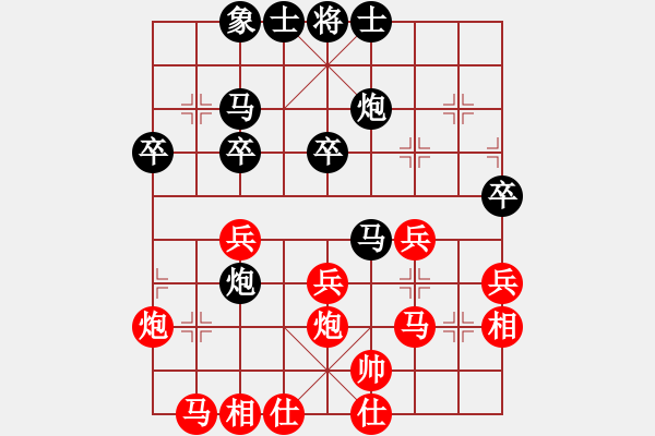 象棋棋譜圖片：江湖一劍(4段)-和-野狼神(4段) - 步數(shù)：40 