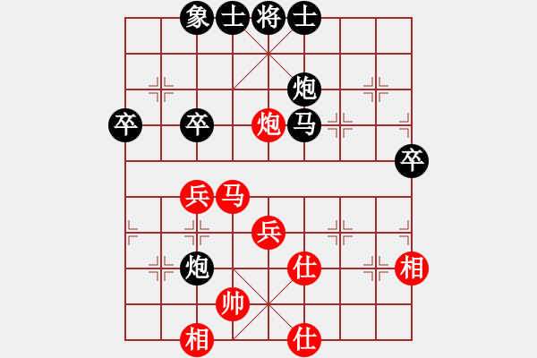 象棋棋譜圖片：江湖一劍(4段)-和-野狼神(4段) - 步數(shù)：70 