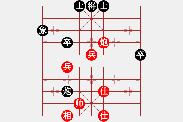 象棋棋譜圖片：江湖一劍(4段)-和-野狼神(4段) - 步數(shù)：79 