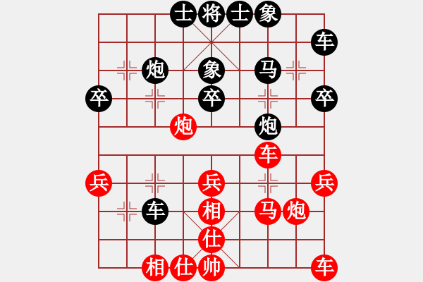 象棋棋譜圖片：錯誤的藝術(shù)(9星)-負-eedaa(天罡) - 步數(shù)：30 