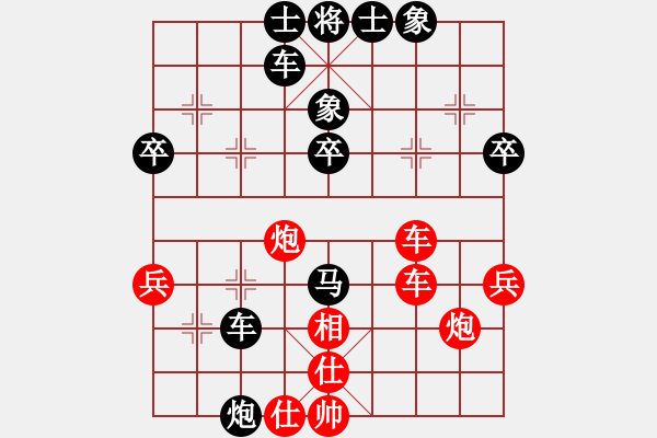 象棋棋譜圖片：錯誤的藝術(shù)(9星)-負-eedaa(天罡) - 步數(shù)：40 