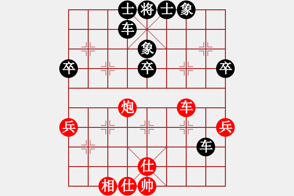 象棋棋譜圖片：錯誤的藝術(shù)(9星)-負-eedaa(天罡) - 步數(shù)：44 