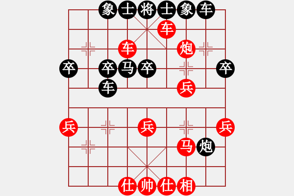 象棋棋譜圖片：我想喝啤酒(8星)-勝-業(yè)余亮劍(8星) - 步數(shù)：40 