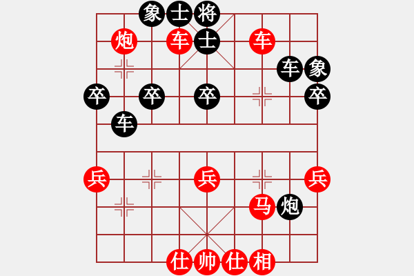 象棋棋譜圖片：我想喝啤酒(8星)-勝-業(yè)余亮劍(8星) - 步數(shù)：50 