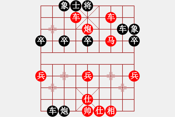 象棋棋譜圖片：我想喝啤酒(8星)-勝-業(yè)余亮劍(8星) - 步數(shù)：59 