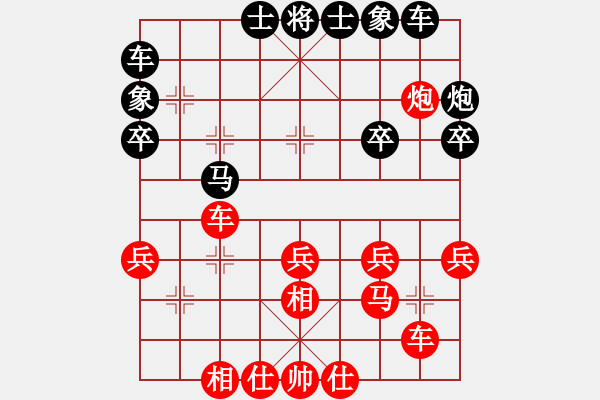 象棋棋谱图片：王兴业先和苗利明 - 步数：30 
