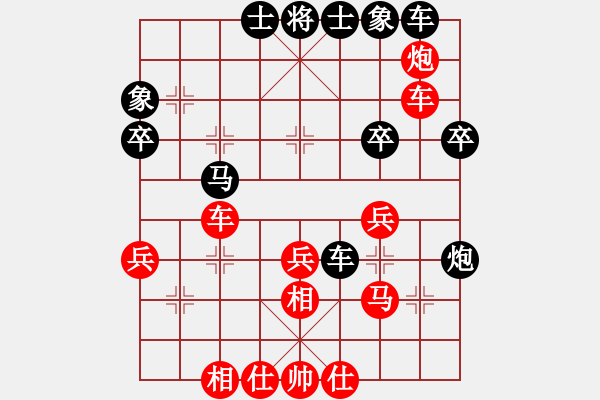 象棋棋谱图片：王兴业先和苗利明 - 步数：40 
