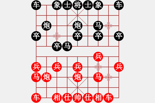 象棋棋譜圖片：螳螂女[630857532] -VS- 我想他[1637455731] - 步數(shù)：10 