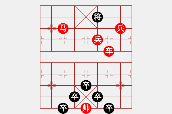 象棋棋譜圖片：☆《雅韻齋》☆【蝴蝶夢(mèng)中家萬里杜鵑枝上月三更】☆　　秦 臻 擬局 - 步數(shù)：40 