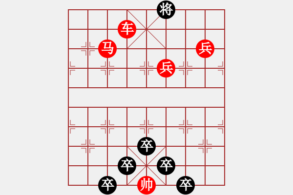 象棋棋譜圖片：☆《雅韻齋》☆【蝴蝶夢(mèng)中家萬里杜鵑枝上月三更】☆　　秦 臻 擬局 - 步數(shù)：50 